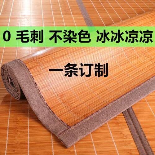 定制榻榻米凉席异型飘窗沙发垫