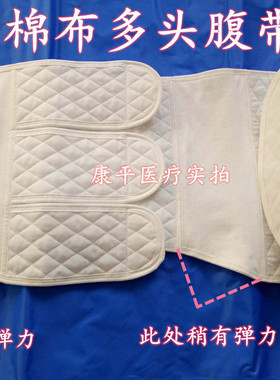 纯棉布多头胸带后包肋骨