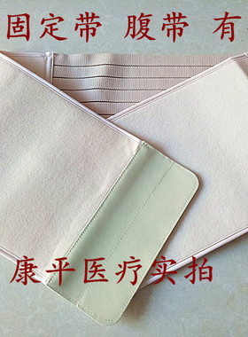 肋骨骨折护具绑带胸椎术后束腹