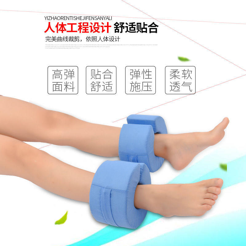 2个全棉外套垫脚垫手圈脚手圈护理垫脚圈翻身垫踝骨垫脚踝