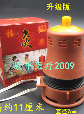福灸康二代组合式悬灸罐多功能艾灸罐随身灸 艾灸盒