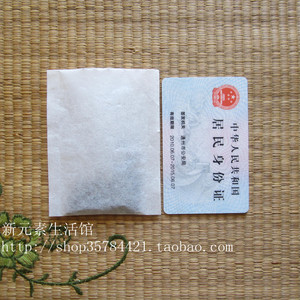 70X90mm热封茶包袋 泡茶袋咖啡过滤袋 一次性空茶叶包 满1000包邮