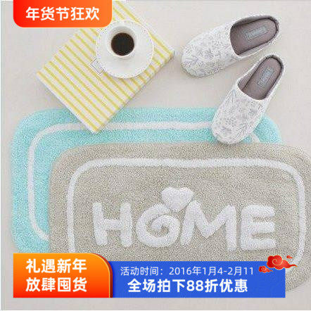 韩国正品进口 简约现代英文字母防滑地垫/脚垫 门垫 茶几垫床前垫