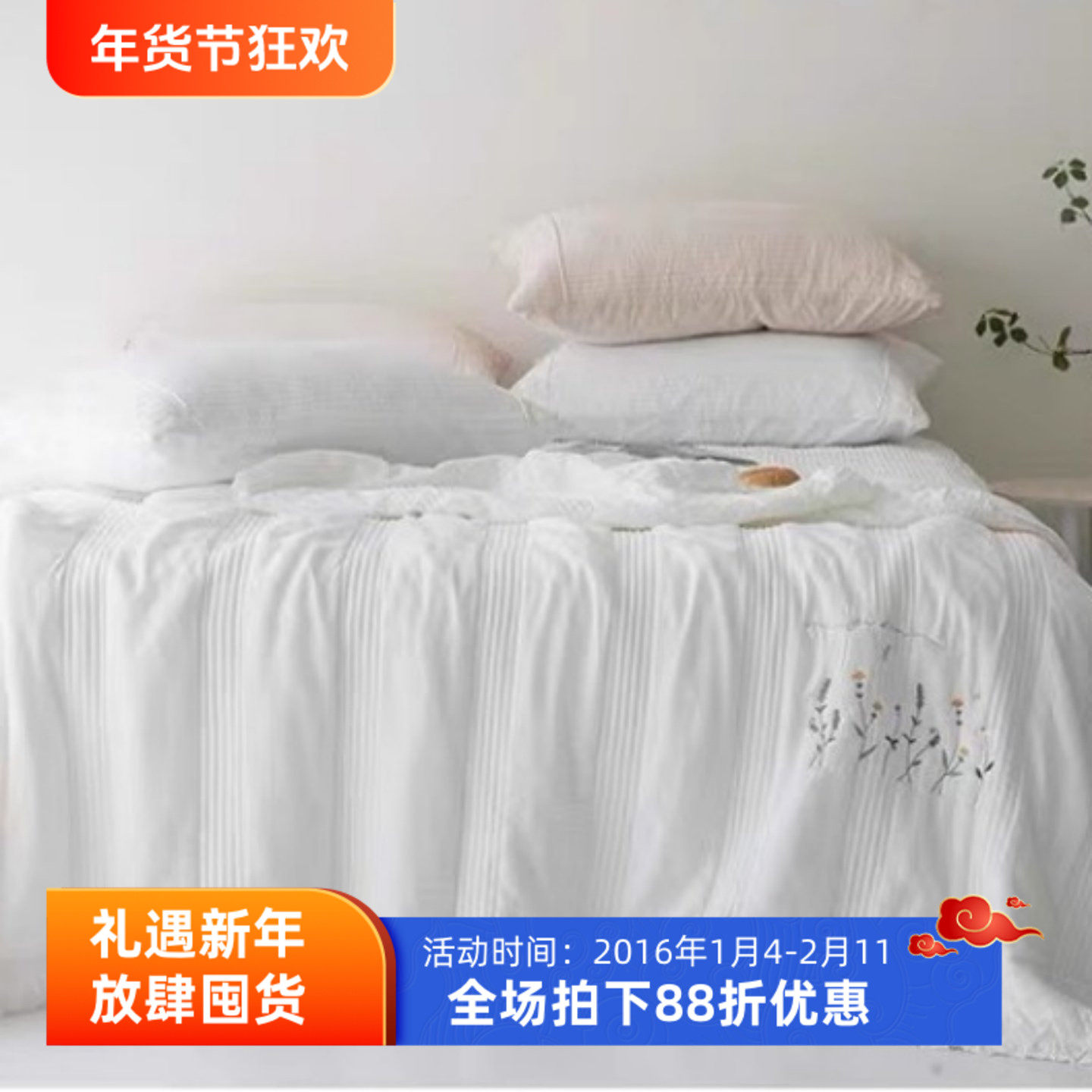 韩国进口天丝莫代尔刺绣绗缝被子