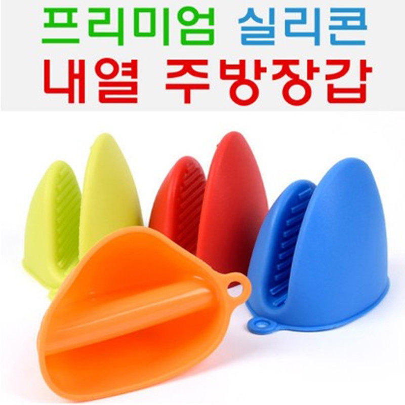 韩国进口耐高温矽胶手套厨房微波炉栲箱烘焙隔热防烫手套取碗盘夹