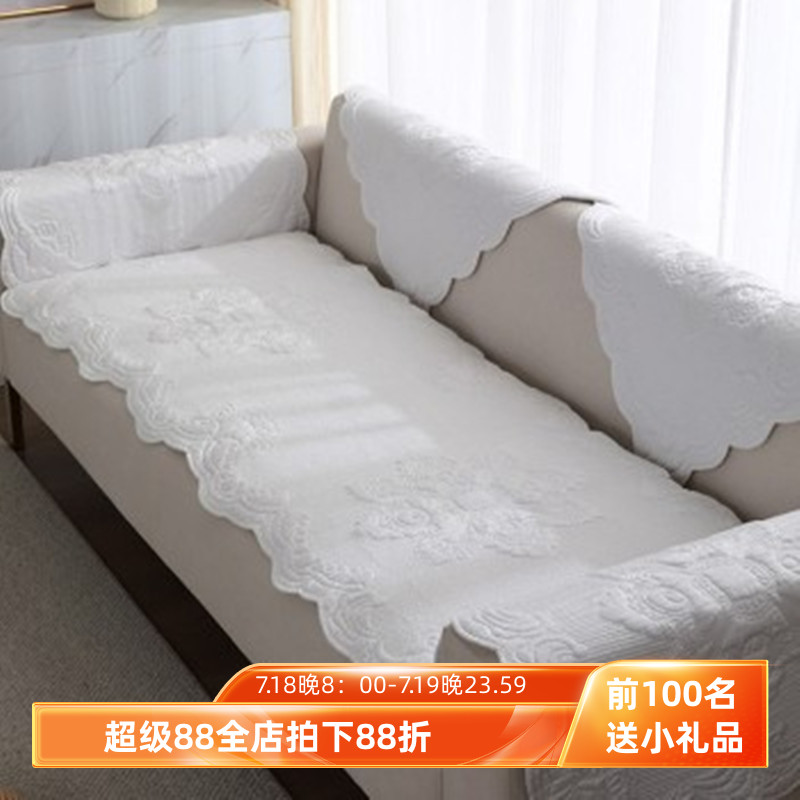 韩国进口沙发垫四季夏用靠背巾盖布防滑莫代尔天丝客厅真皮沙发套