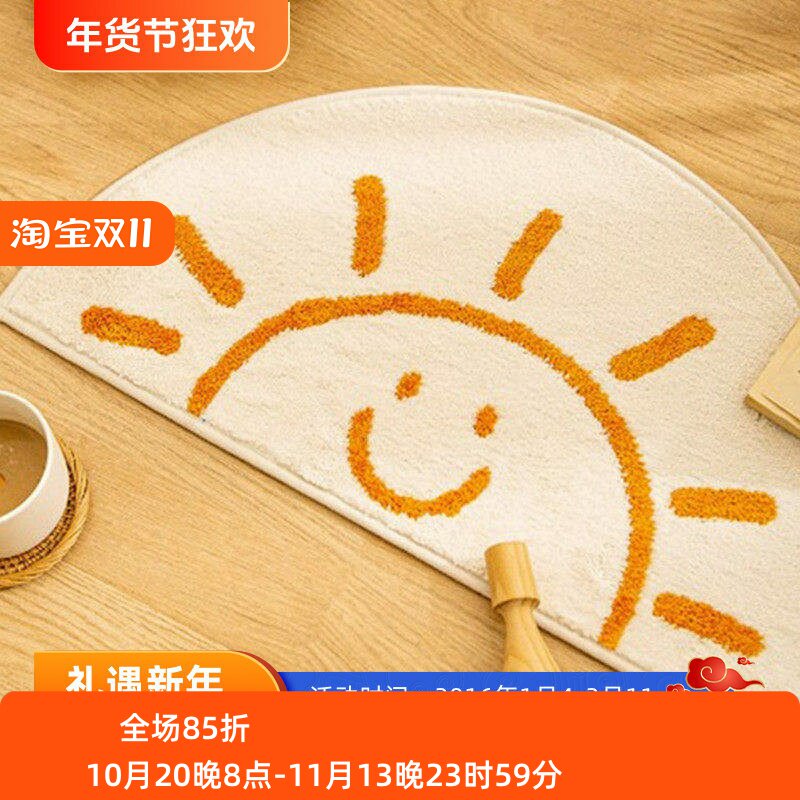 韩国进口半圆可机洗成品吸水地垫