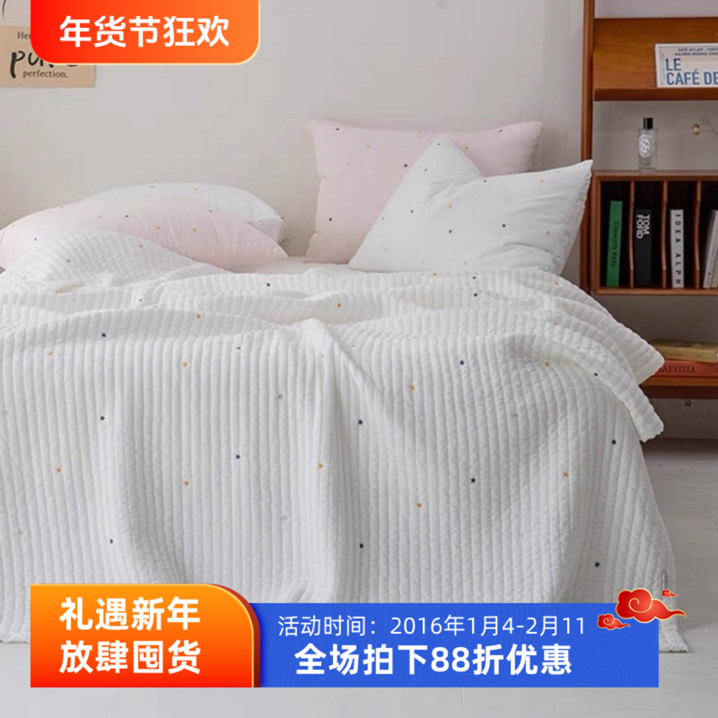 韩国进口莫代尔床单绗缝高端床盖