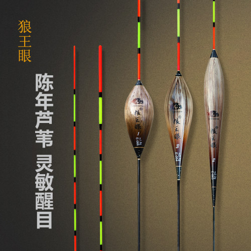 水云雀芦苇白天漂鸽子蛋行程厂价