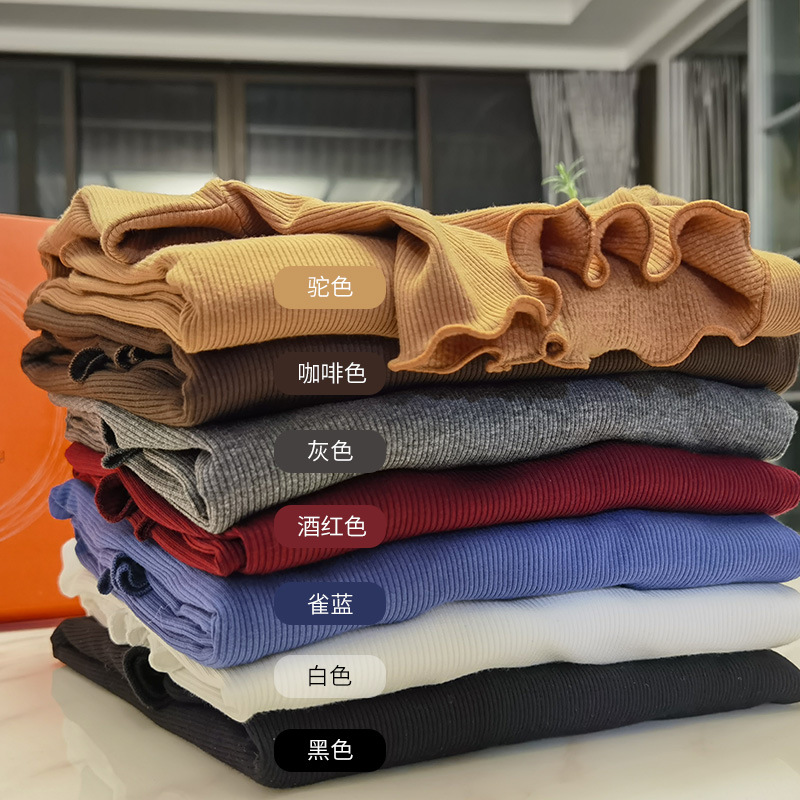 桑蚕丝保暖发热打底衫