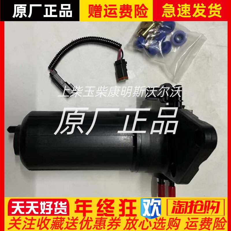 ULPK0040电子燃油泵Perkins帕金斯1104C 1104D电子泵