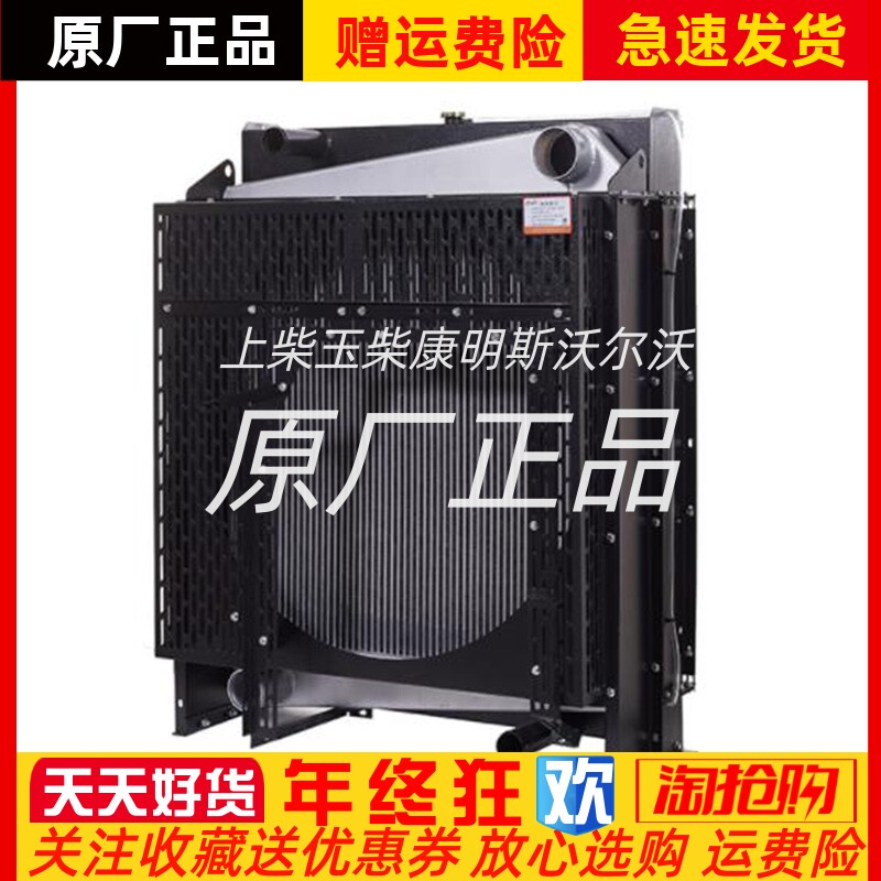 广西玉柴柴油发电机组 250KW千瓦 YC6MK390L YC6MK420L水箱 散热