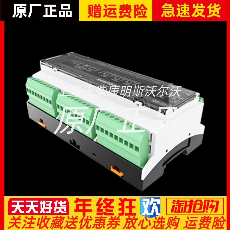 DOUT16B 众智Smartgen扩展16路开关量输出模块数据处理器原装