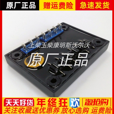 无锡科锐KERUI发电机相复励整流器E000-22016原装