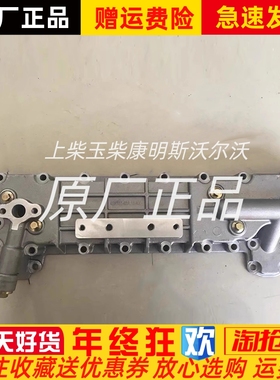 朝柴发动机4SK151机油冷却器 轻卡专用 机油散热器原厂