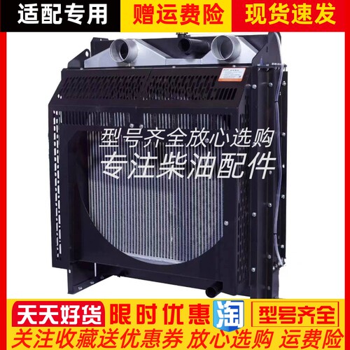 上柴柴油发电机组726KW千瓦SC33W990D2水箱 散热器总成