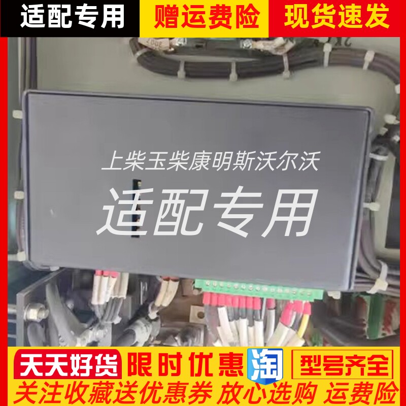 CFD-KZB船用充电电源 浙江永宏电气股份有限公司充放电控制模块
