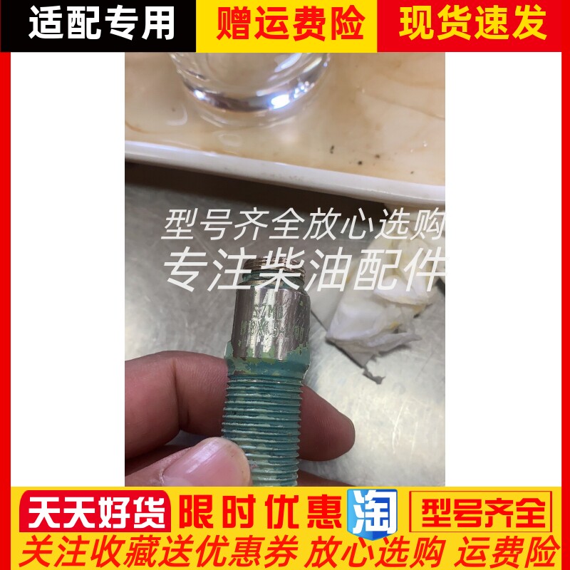 SZMB M18*1.5-L100上海云飞船用柴油机转速传感器转速探头三芯