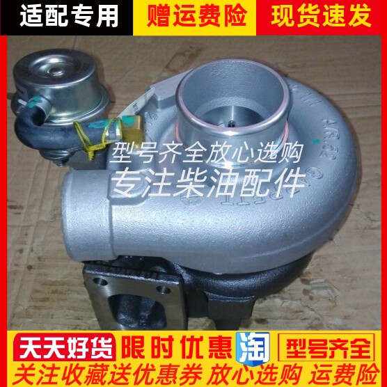 朝柴CY4102-C3F发动机4102-C3F.10.10C-1盖瑞特涡轮增压器