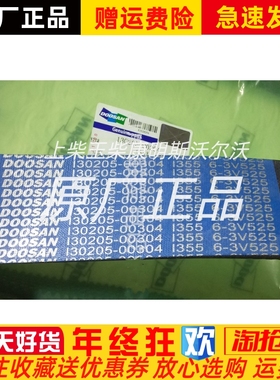 斗山大宇DP180-222新款风扇皮带130205-00304全新原装正品