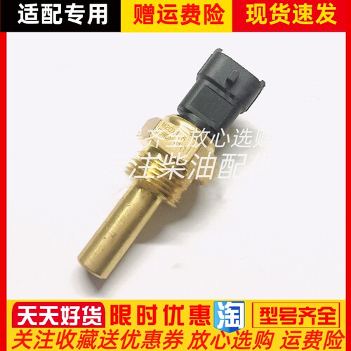 船用发电机EDWDN-41TI