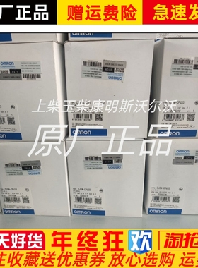 全新欧姆龙CJ2M-CPU33高性能CPU模块原装正品现货