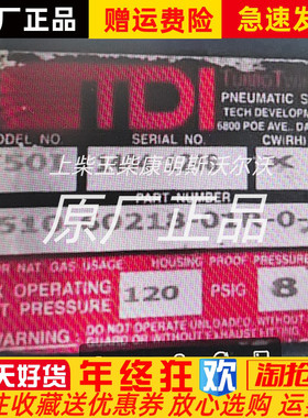 船舶发电机组洋马TDI空气起动机T510-60218-01R-0-11启动马达齿轮