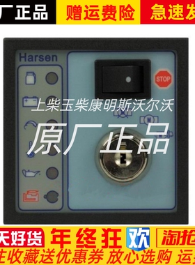 Harsen凯讯GU301A发电机手动四保护控制器模块全新原装