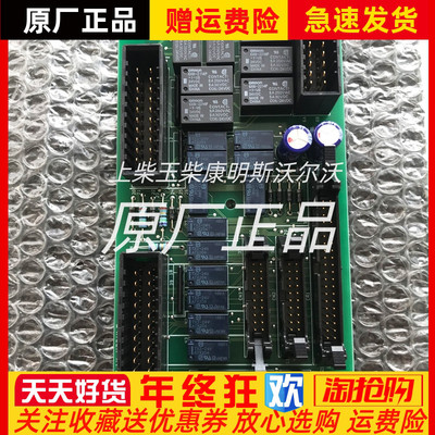 TERASAKI寺崎 ESM1102报警板全新现货进口原装正品