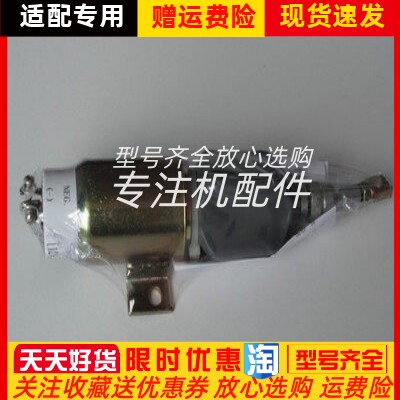 柴油机配件电锯供应12v24v