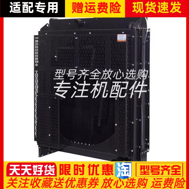 重庆康明斯柴油发电机组350/400KW KTA19-G3 KTA19-G4水箱散热器