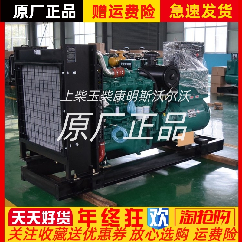 上柴发电机组260KW 千瓦G128ZLD-1 水箱 散热器总成