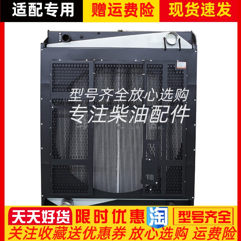 YC6C1520L广西玉柴柴油发电机组1000KW千瓦水箱 散热总成