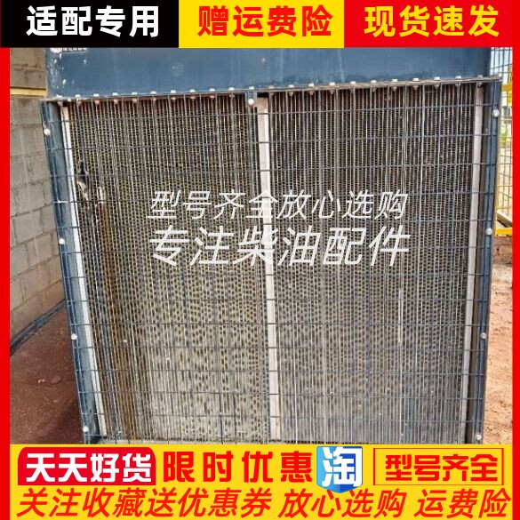 潍柴柴油发动机WP13D490E310 400KW千瓦水箱散热器总成