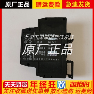 船用河南柴油机WK 24V 20MA洛阳意华原厂 11I温度变送模块
