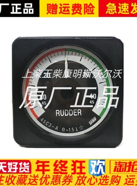 RUDDER船用柴油发动机交直流电流电压表45C3-A配件