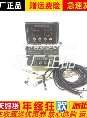 上柴SC33W柴油机监控仪ED211M6DQ远控仪表YK211M6DQ江苏恩达原厂