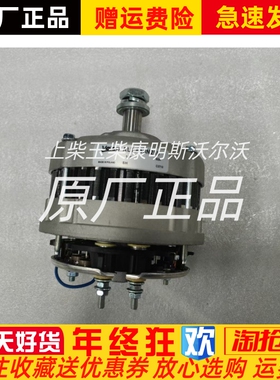 VALEO法雷奥发电机ALT.A13N255发电机14V 60A充电机