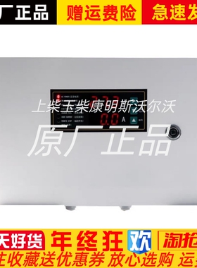 BCP7201 BCP7202发电机蓄电池12V/24V充电器机电瓶浮充凯讯Harsen