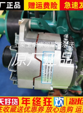 杭发重汽斯太尔维柴WD615发电机JFZ2716D柴油机发电机28V 70A