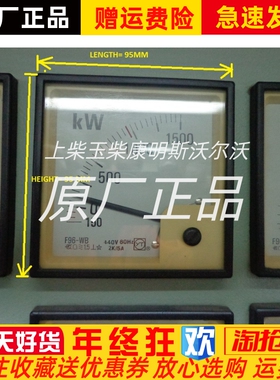 上海怡泰仪表功率表F96-WB -150-0-15000KW  400V 60HZ 2K/5A原装