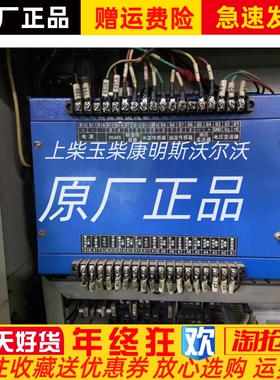 江苏恩达柴油机监控仪控制箱主板ED211HJ7-3-DQ-01原装