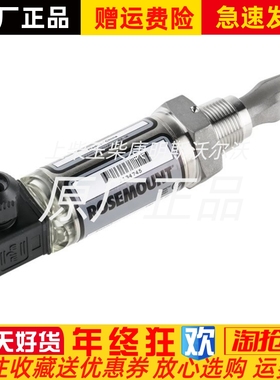 莫伯雷Delta-Mobrey液位开关VT00 Rosemount2110 系列211000A1NA