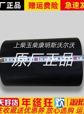 救生艇橡胶块艇架胶块靠垫防碰胶块DAVIT RUBBER CHOCK全新现货