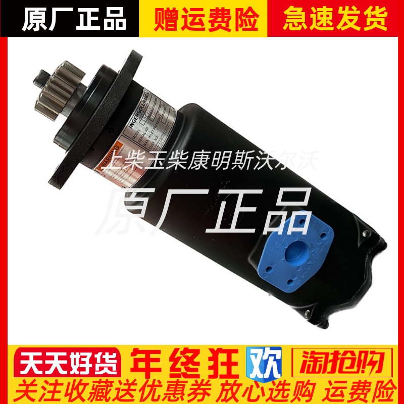ST400C03R31-285英格索兰气动起动机 船用气动马达原厂议价