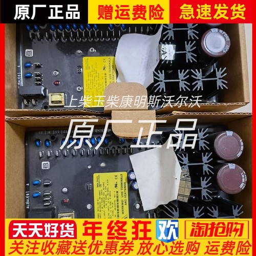 DECS-100-B11调压板巴斯勒BASLER发电机电压调节器AVR原装正品