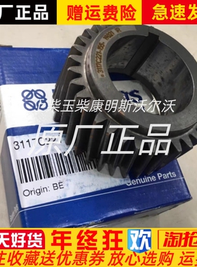 perkins帕金斯铂金斯1104C-44TA发动机曲轴齿轮3117C221原厂