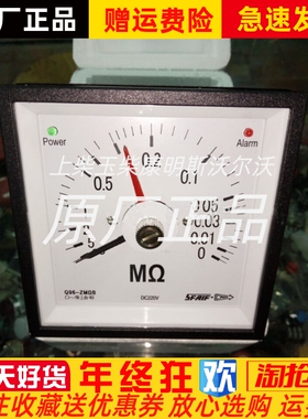 Q96-ZMΩB Q96-MΩB船用柴油机仪表SFAIF.CMR全新原厂220V