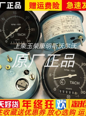 71784-22美国DATCON达康仪表康明斯转速小时表进口原装正品现货