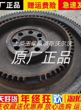 NGD3.0-CS5D重汽朝柴NGD3.1-CS6B-118.03.20飞轮总成配件